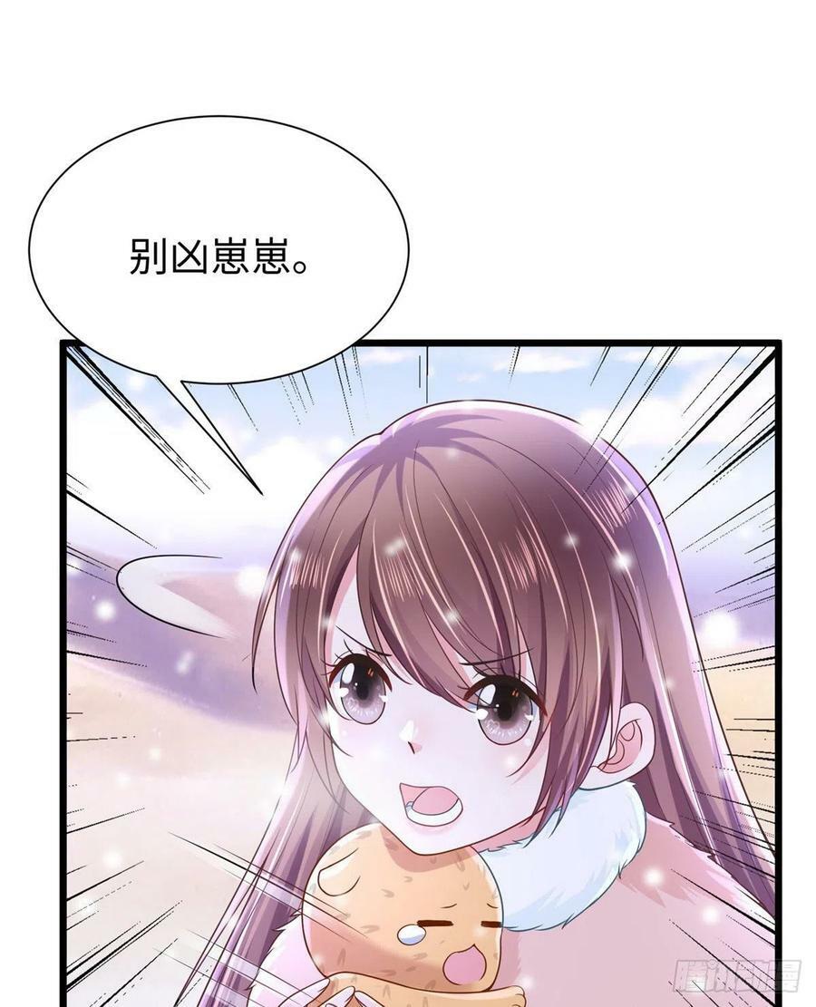 第261话31