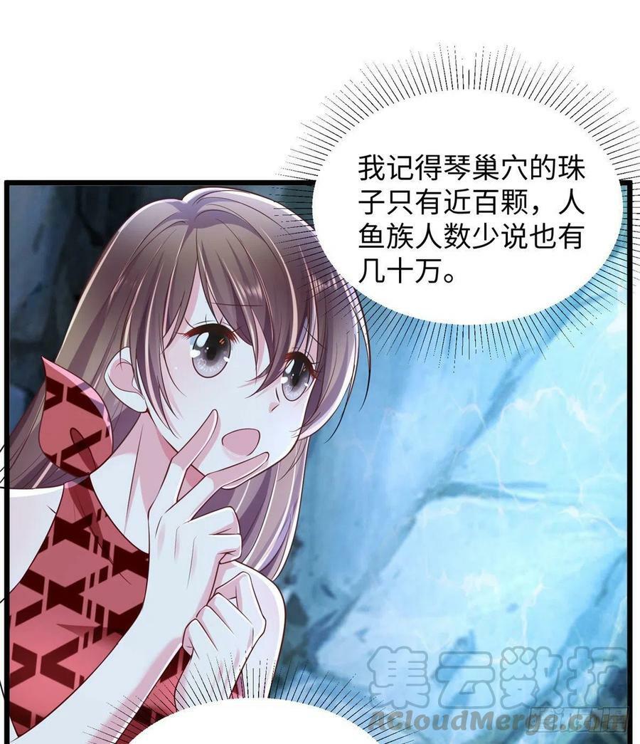 第259话21
