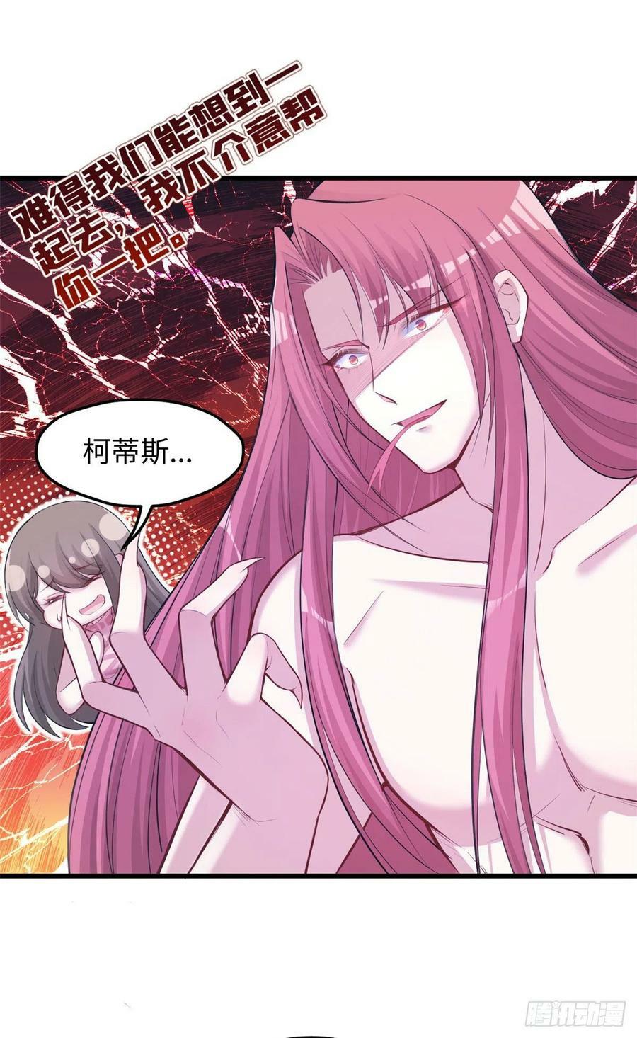 第235话13