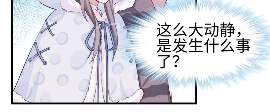 第111话41