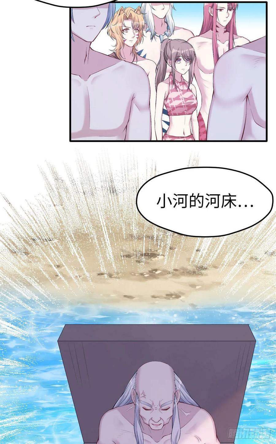 第154话17