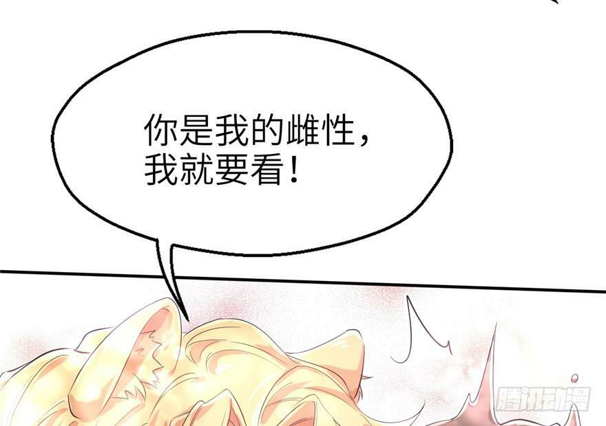 第41话47