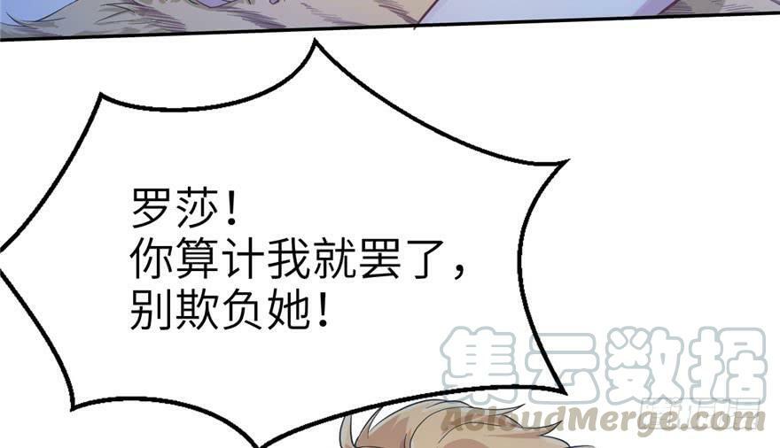 第44话20