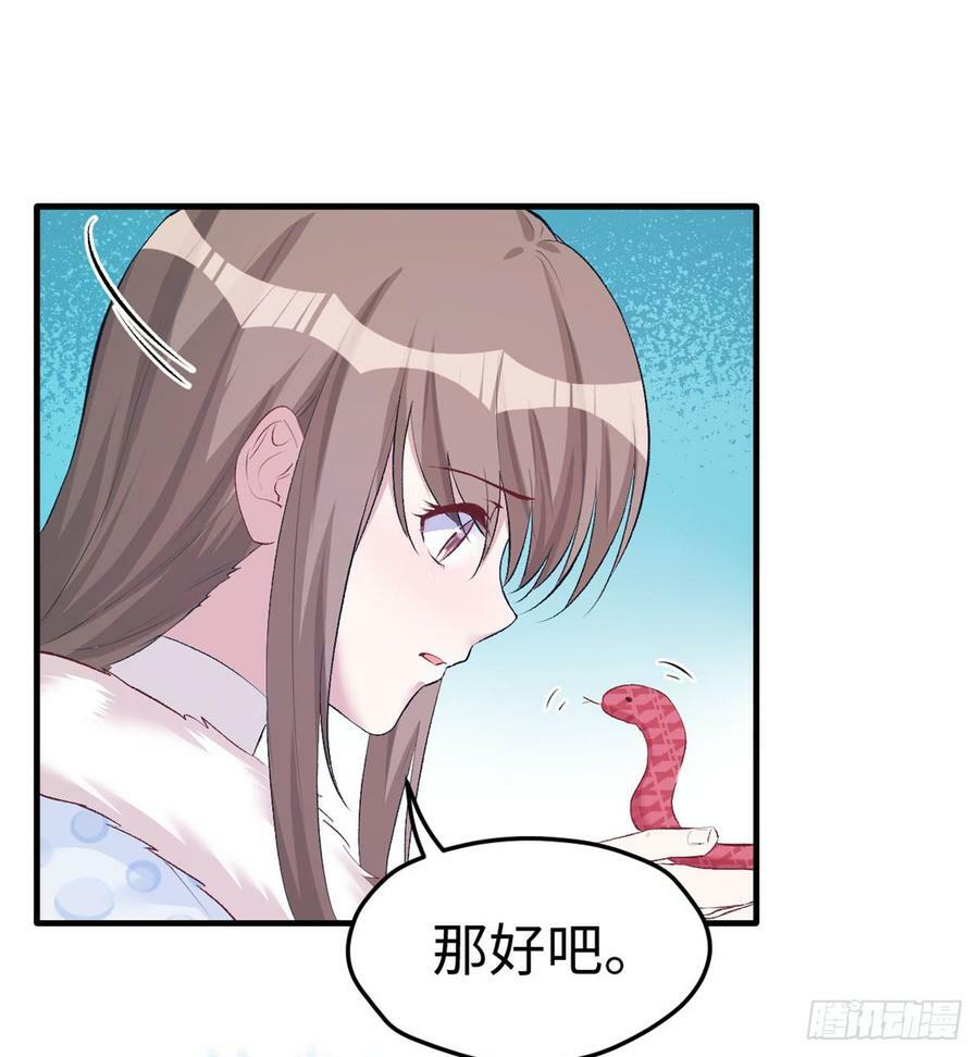 第135话46