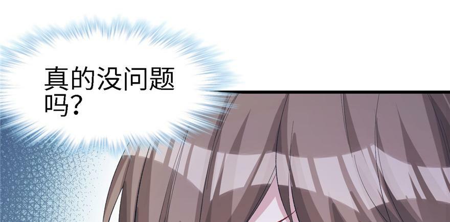 第89话68