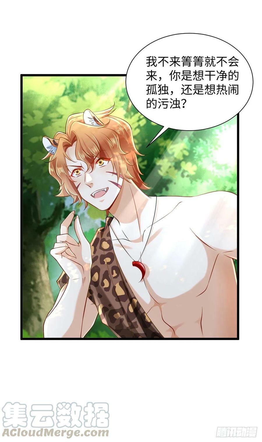 第255话8