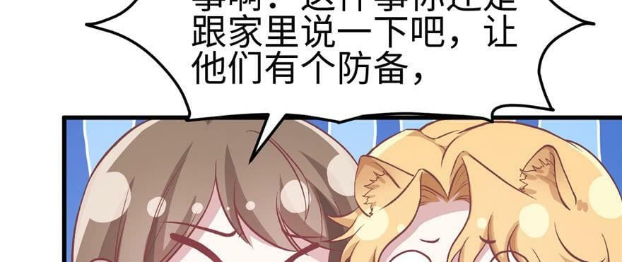 第84话7