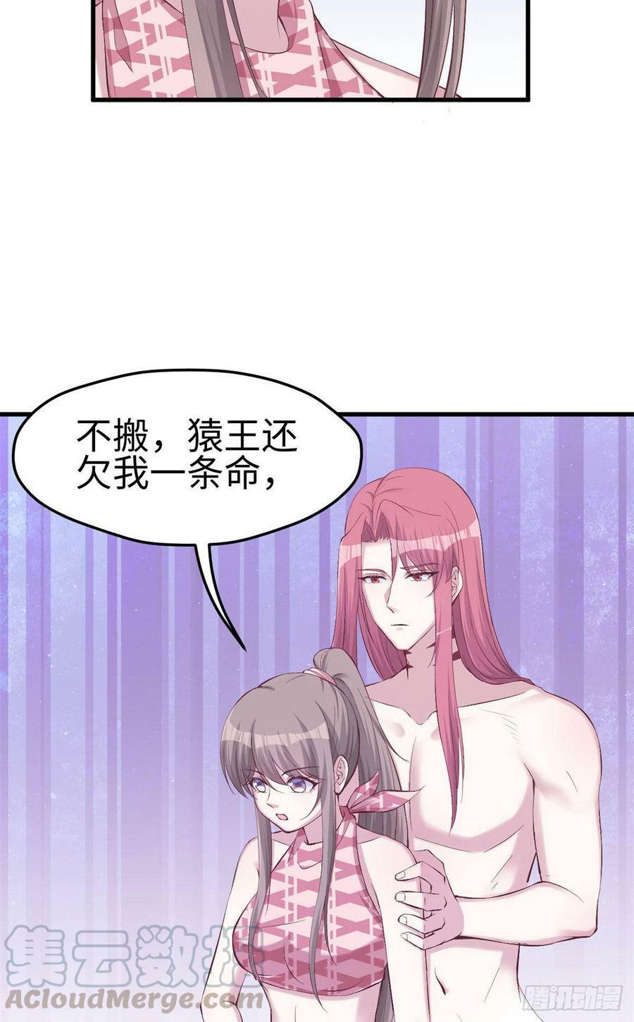 第152话20