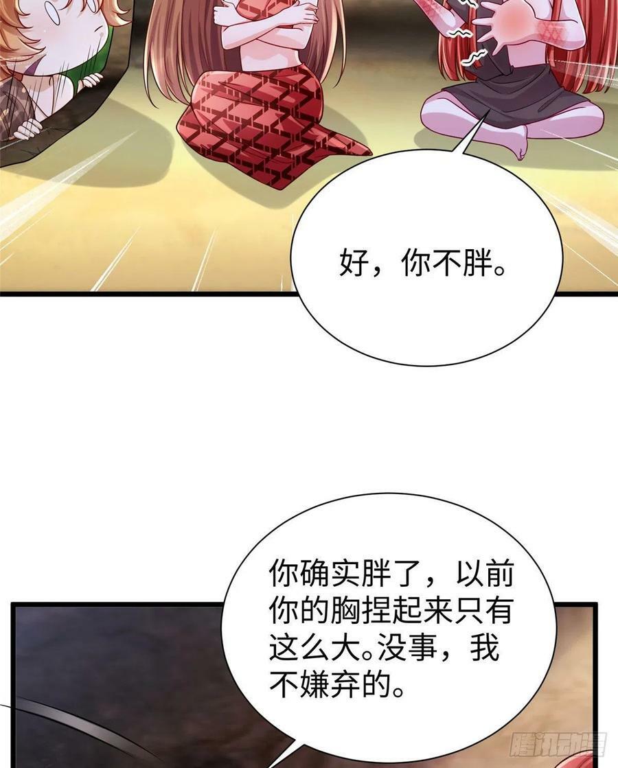 第260话5
