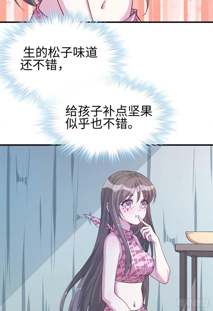 第182话27