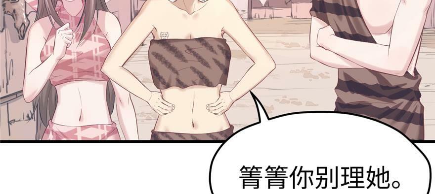 第109话6