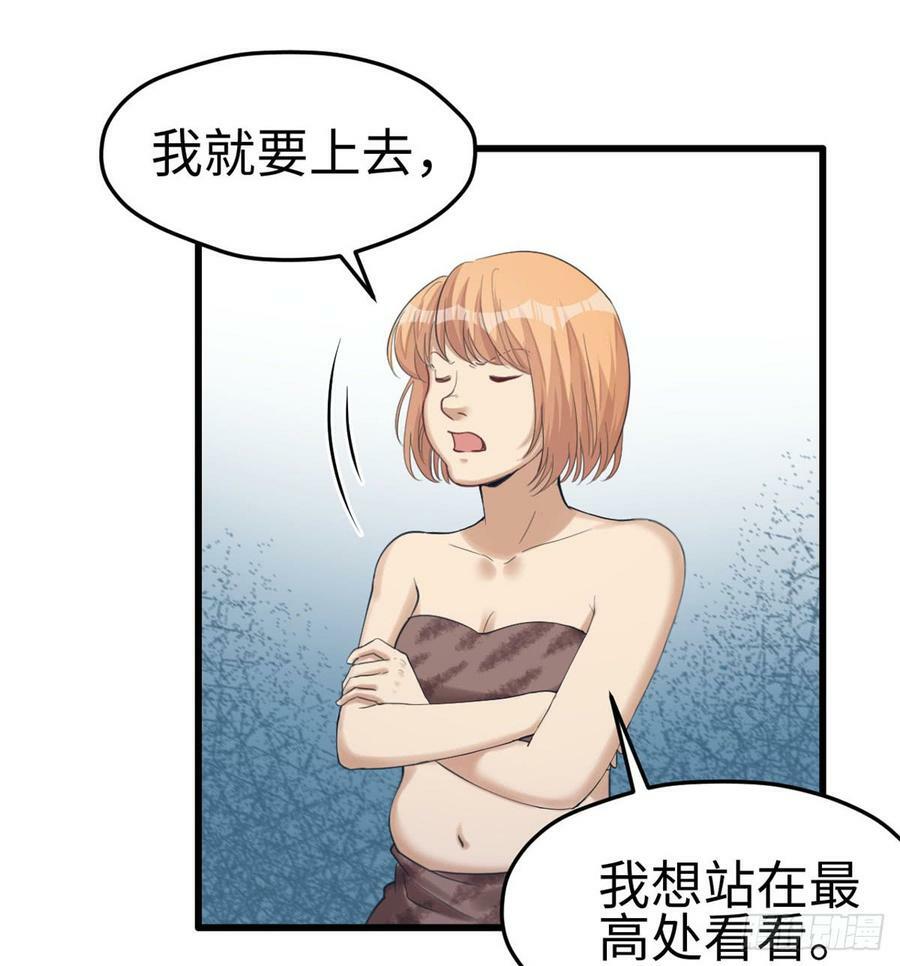 第142话9