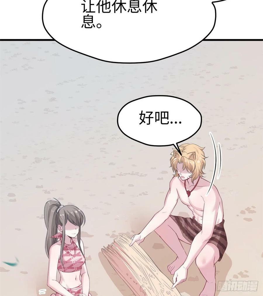 第153话32