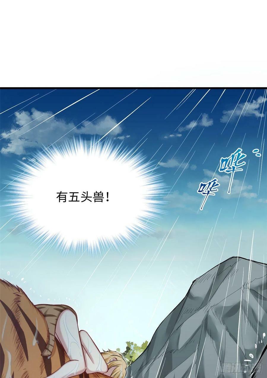 第238话29