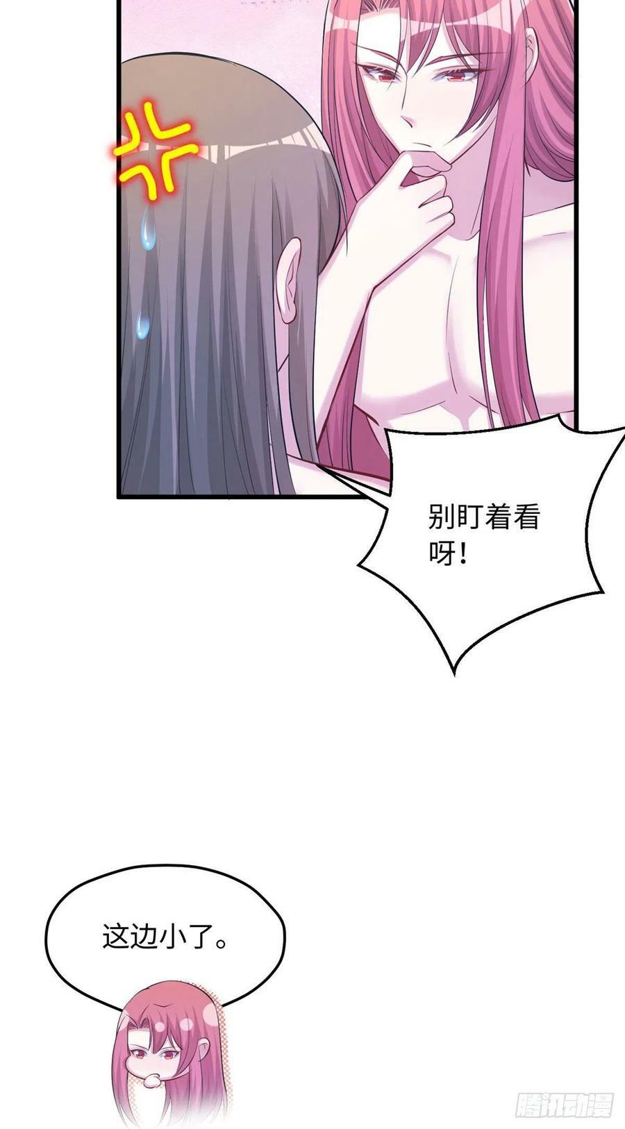 第235话41