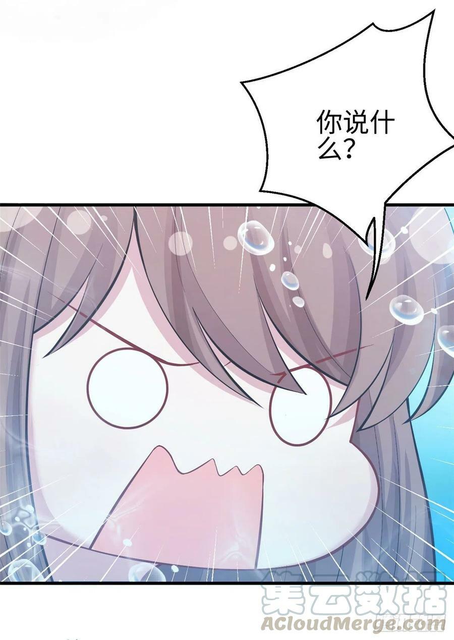 第217话48