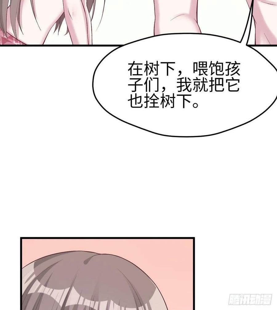 第204话34