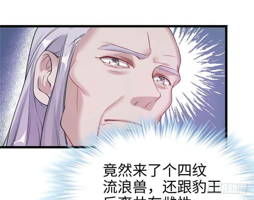 第67话19