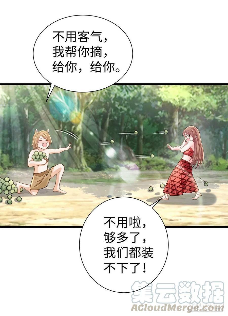 第251话27