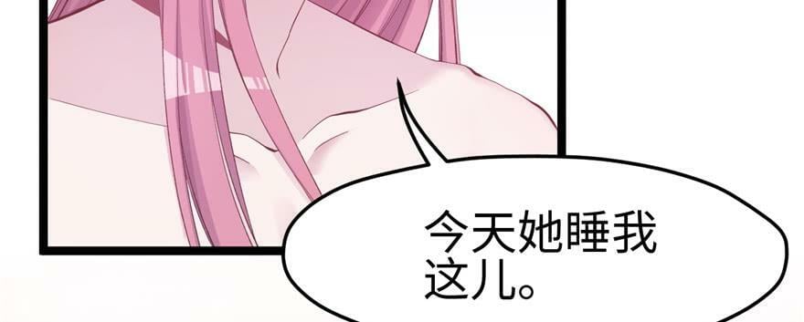 第106话75