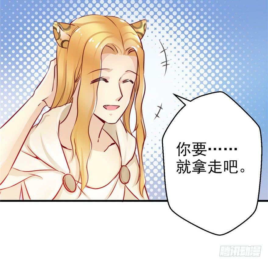 第03话95