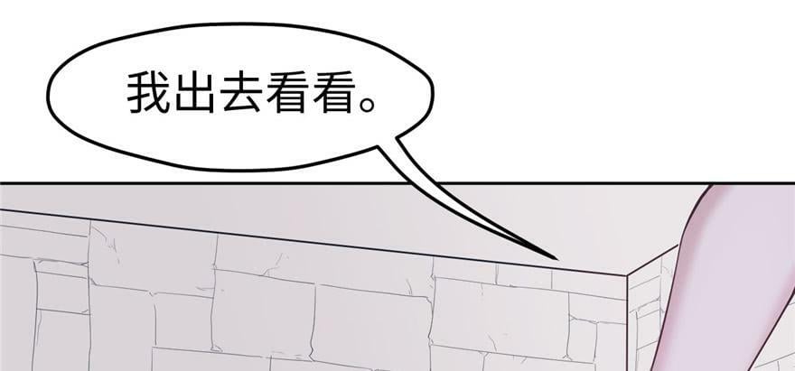 第116话14