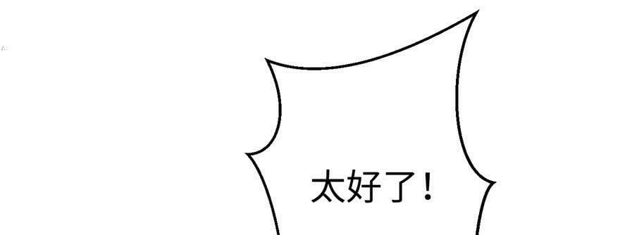 第98话35