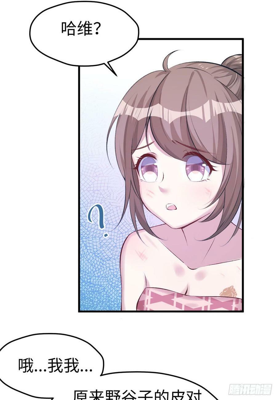 第145话26