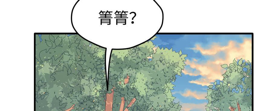 第109话35