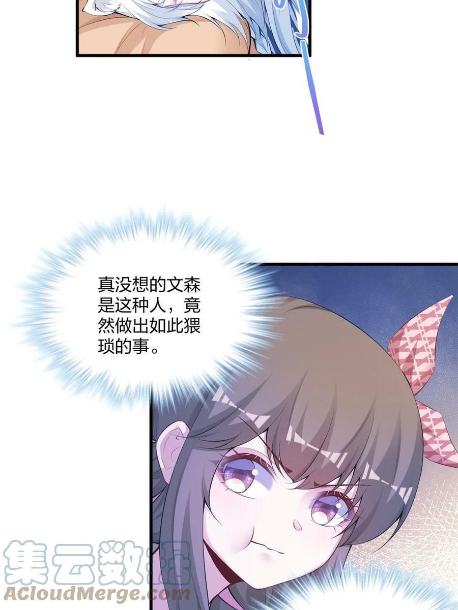40530