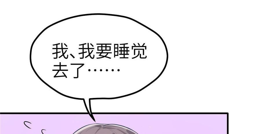 第57话57