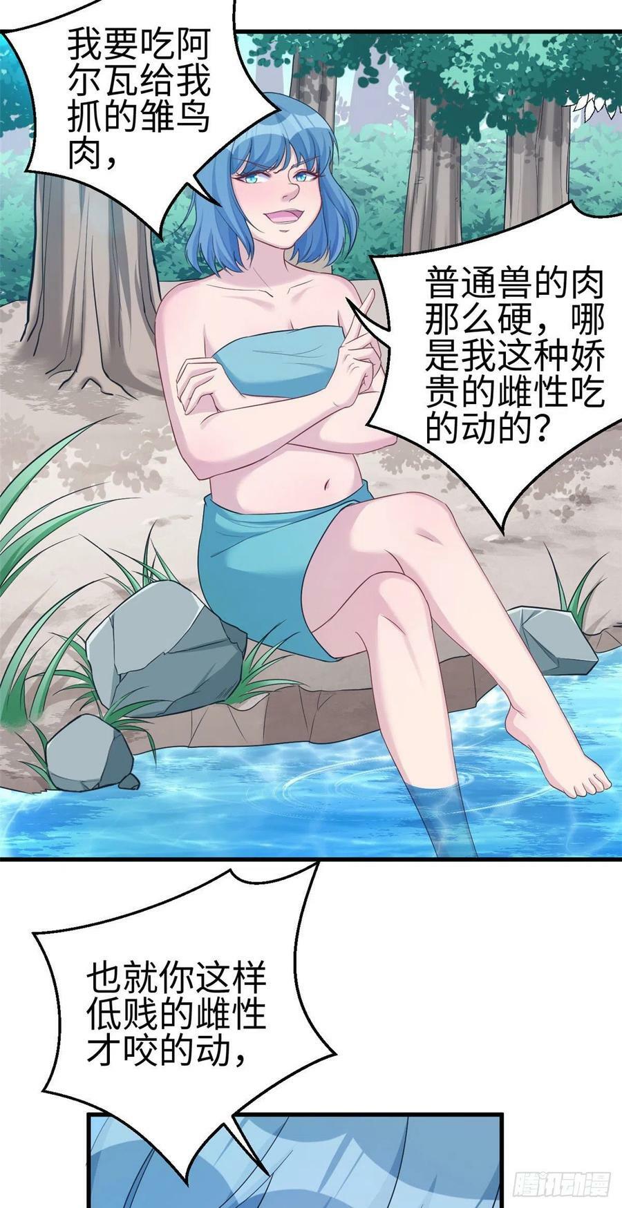 第187话18