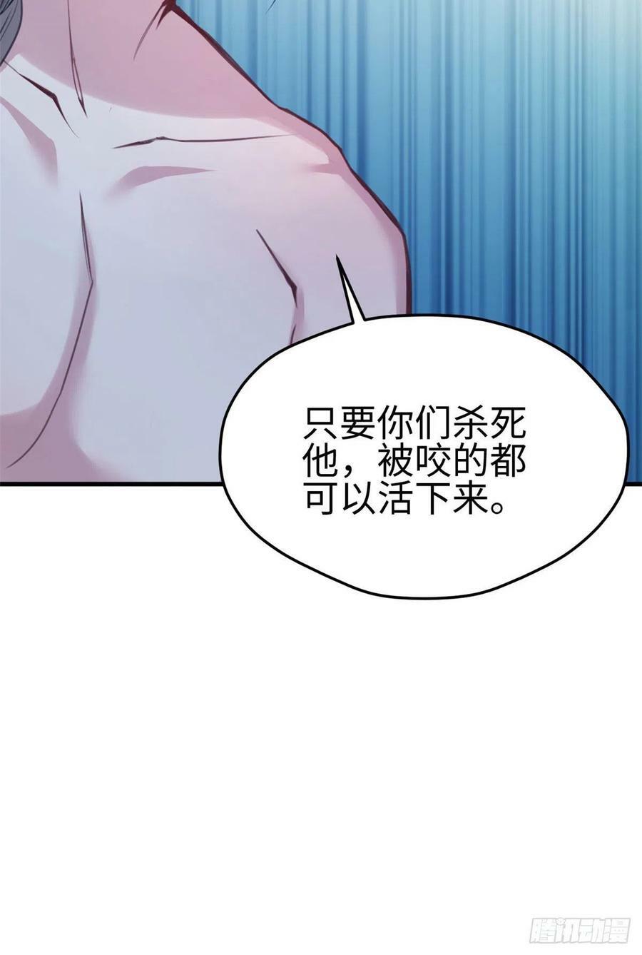 第188话9
