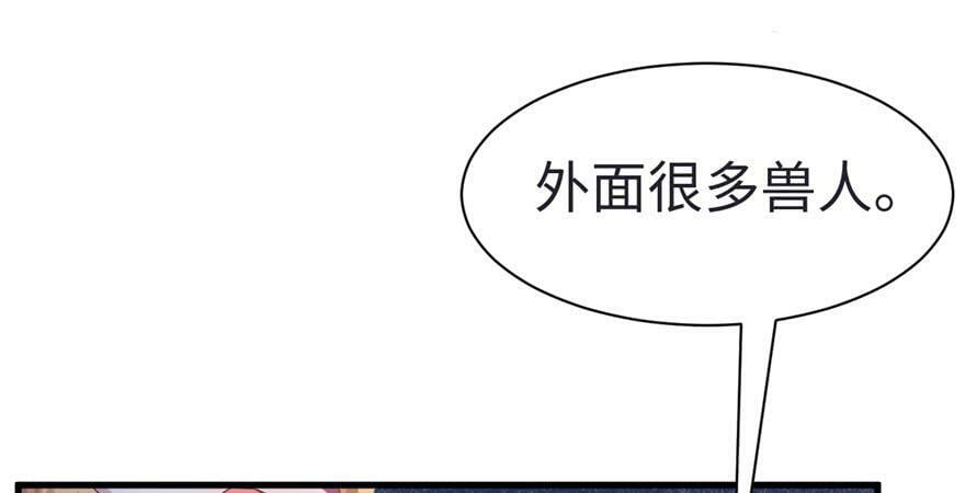 第82话58
