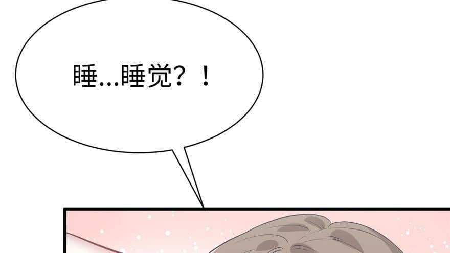 第86话27