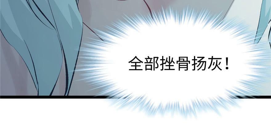 第110话68
