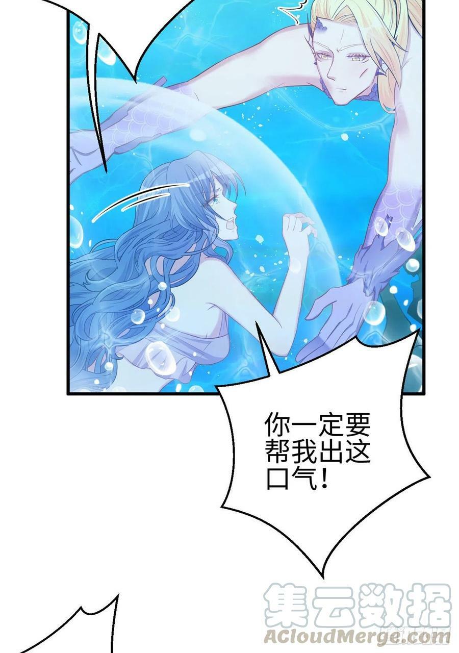 第229话36