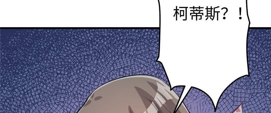 第84话121