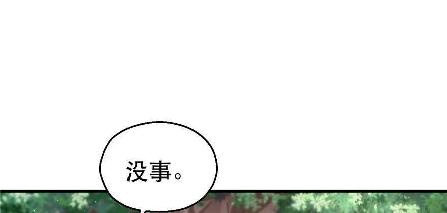 第29话72