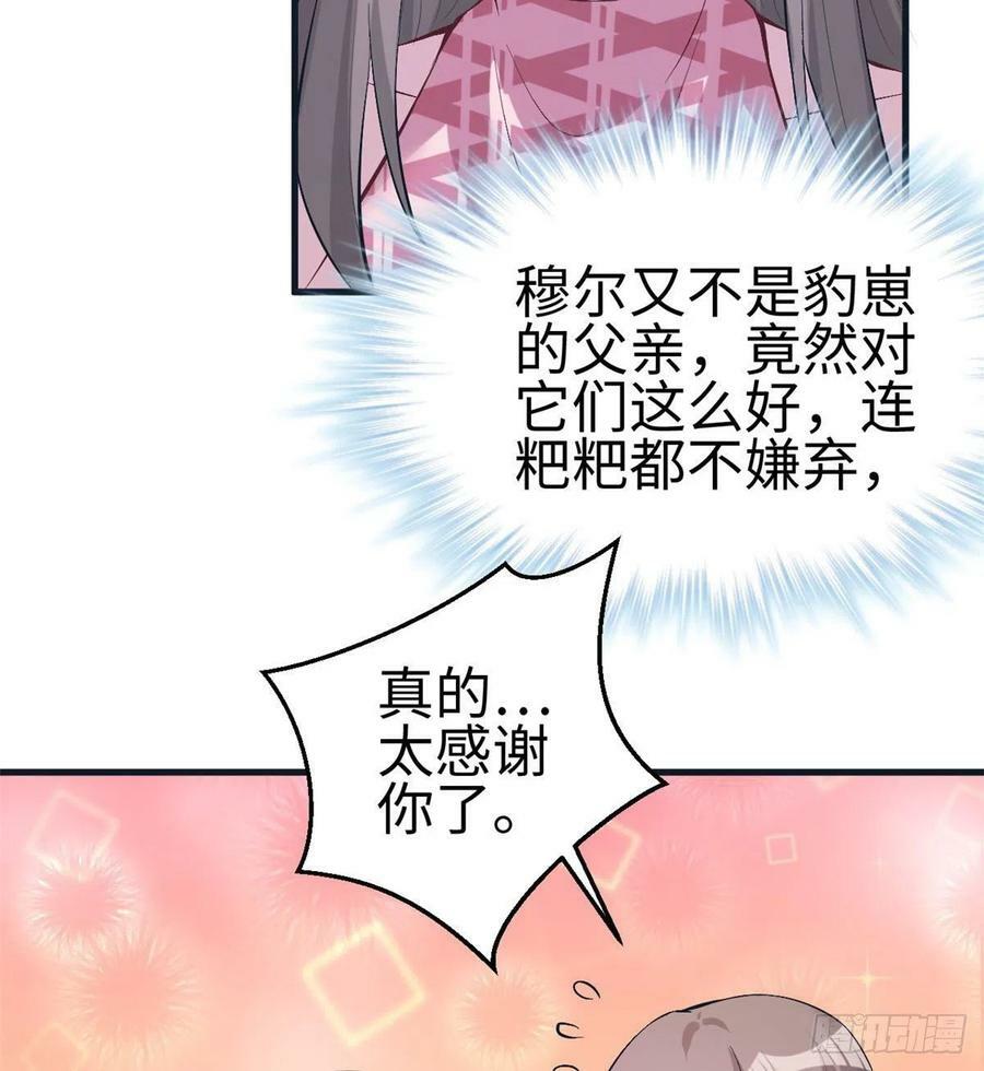 第204话49