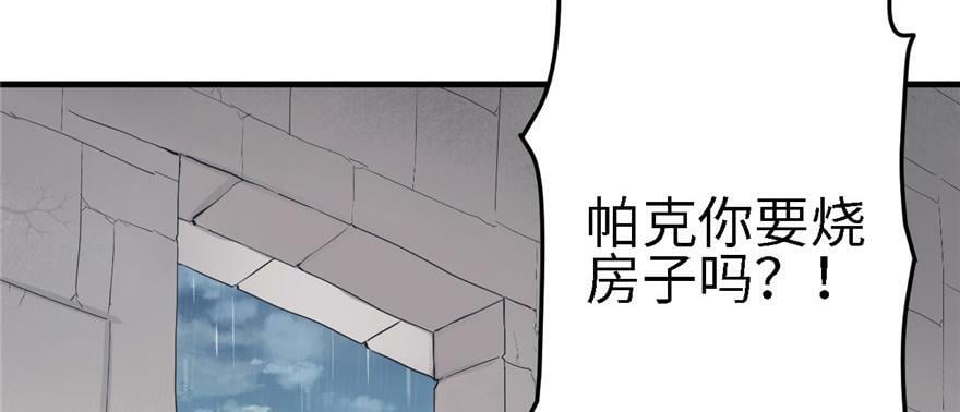 第90话25