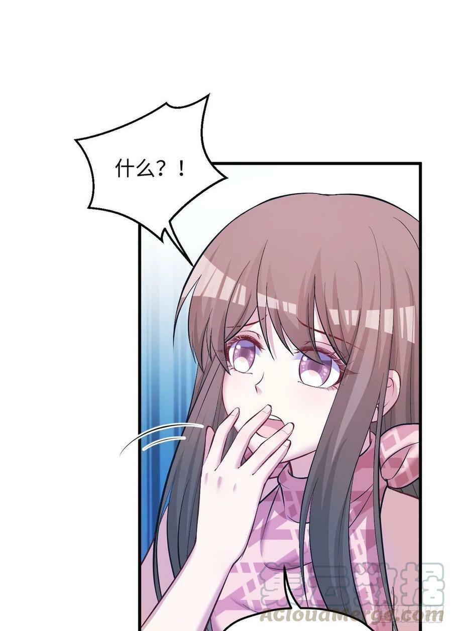 第238话15