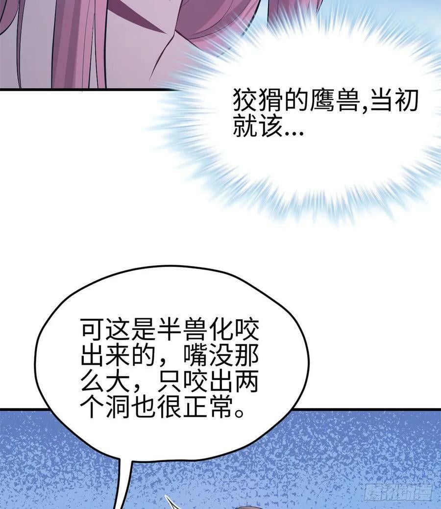第161话11