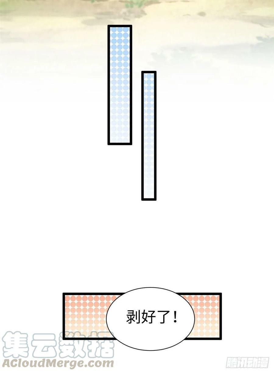 第251话39