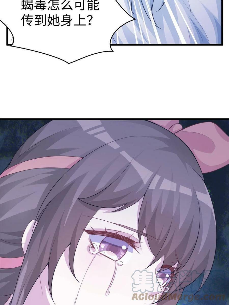 42445