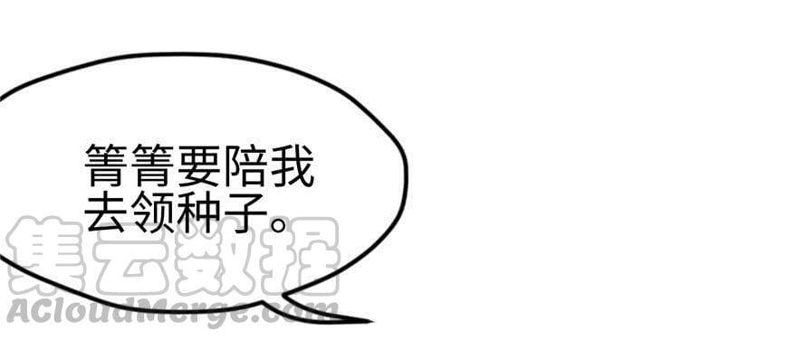 第122话110