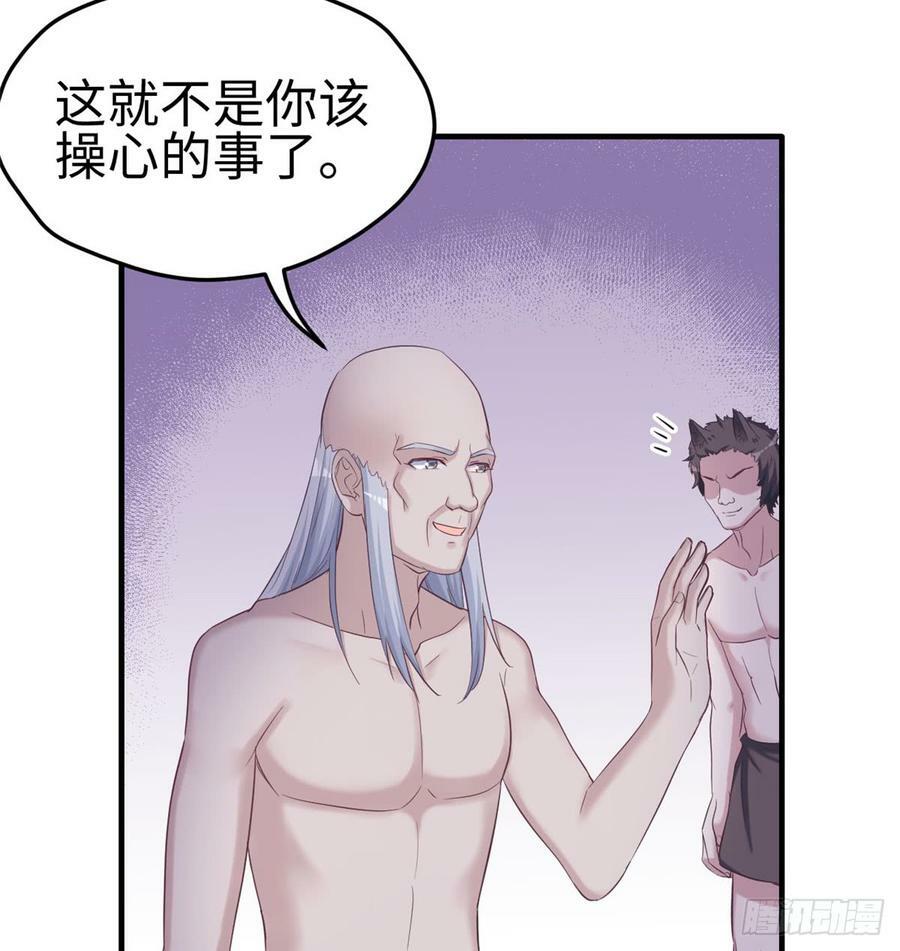 第130话37