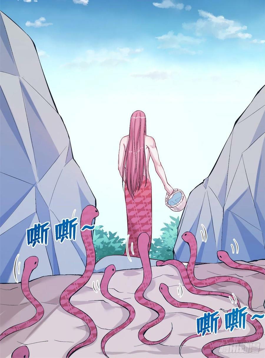 第169话51
