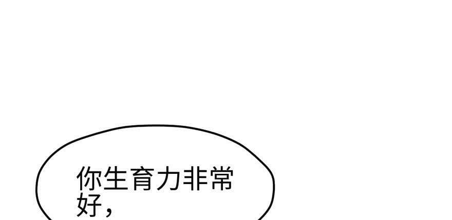 第105话8