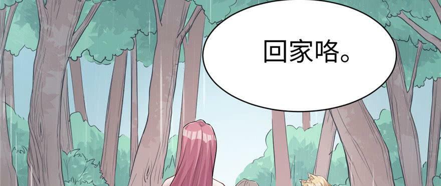 第95话109